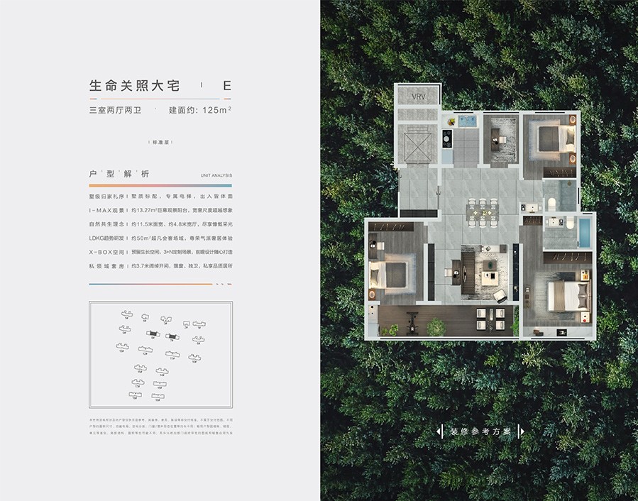 缦云万境 - 地产开发 - 恒堃集团 - 更美好生活方式的践行者