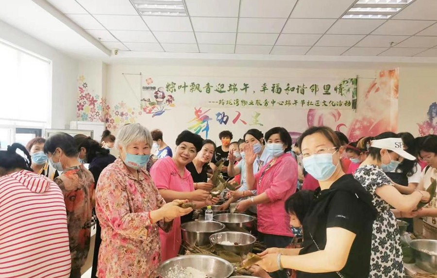 社区文化活动
