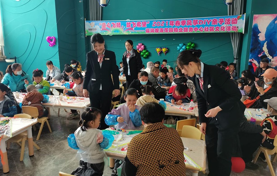 社区文化活动