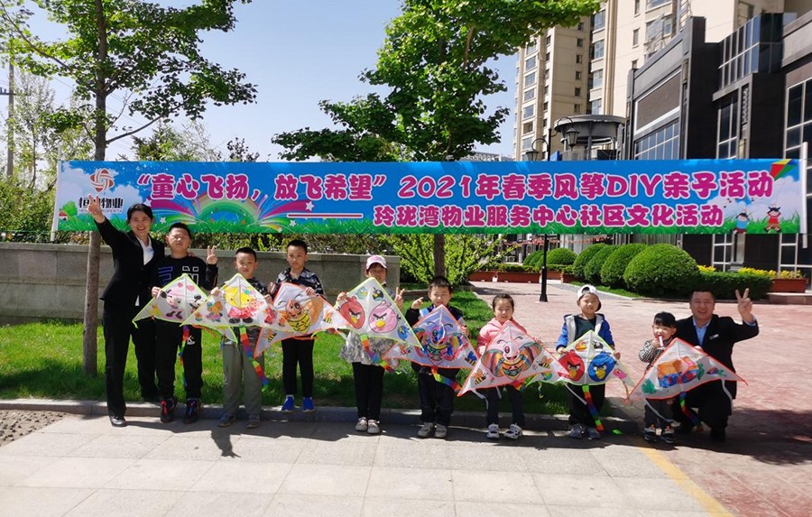 社区文化活动